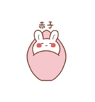 大らかなうさぎ（母）（個別スタンプ：12）