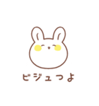 大らかなうさぎ（母）（個別スタンプ：13）
