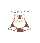 大らかなうさぎ（母）（個別スタンプ：16）