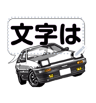 車(走り屋02)セリフ自由変更可能（個別スタンプ：1）