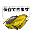 車(走り屋02)セリフ自由変更可能（個別スタンプ：3）