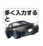 車(走り屋02)セリフ自由変更可能（個別スタンプ：5）