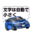 車(走り屋02)セリフ自由変更可能（個別スタンプ：6）