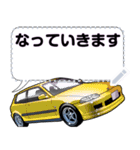 車(走り屋02)セリフ自由変更可能（個別スタンプ：7）