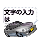 車(走り屋02)セリフ自由変更可能（個別スタンプ：8）