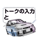 車(走り屋02)セリフ自由変更可能（個別スタンプ：9）