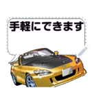 車(走り屋02)セリフ自由変更可能（個別スタンプ：11）