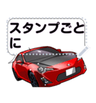 車(走り屋02)セリフ自由変更可能（個別スタンプ：12）