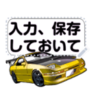車(走り屋02)セリフ自由変更可能（個別スタンプ：14）