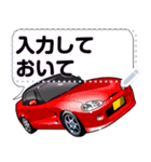 車(走り屋02)セリフ自由変更可能（個別スタンプ：20）