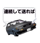 車(走り屋02)セリフ自由変更可能（個別スタンプ：22）