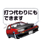 車(走り屋02)セリフ自由変更可能（個別スタンプ：24）