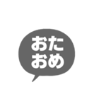 おたおめ♥Happy Birthdayふきだし♡（個別スタンプ：17）