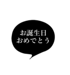 おたおめ♥Happy Birthdayふきだし♡（個別スタンプ：18）
