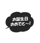 おたおめ♥Happy Birthdayふきだし♡（個別スタンプ：20）