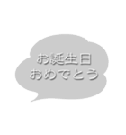 おたおめ♥Happy Birthdayふきだし♡（個別スタンプ：21）