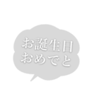 おたおめ♥Happy Birthdayふきだし♡（個別スタンプ：23）
