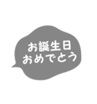 おたおめ♥Happy Birthdayふきだし♡（個別スタンプ：29）