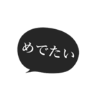 おたおめ♥Happy Birthdayふきだし♡（個別スタンプ：32）