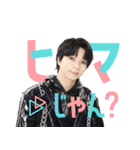 M！LK "イイじゃん"（個別スタンプ：22）