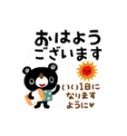 絵本みたいな＊ていねいなブラクマ（個別スタンプ：1）