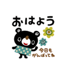 絵本みたいな＊ていねいなブラクマ（個別スタンプ：2）