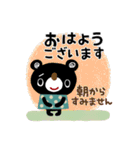 絵本みたいな＊ていねいなブラクマ（個別スタンプ：3）