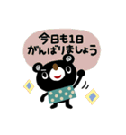 絵本みたいな＊ていねいなブラクマ（個別スタンプ：4）