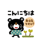絵本みたいな＊ていねいなブラクマ（個別スタンプ：5）