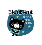 絵本みたいな＊ていねいなブラクマ（個別スタンプ：6）