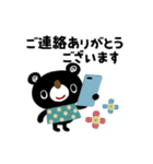 絵本みたいな＊ていねいなブラクマ（個別スタンプ：7）