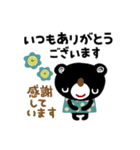 絵本みたいな＊ていねいなブラクマ（個別スタンプ：8）