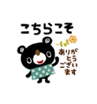 絵本みたいな＊ていねいなブラクマ（個別スタンプ：11）