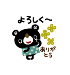 絵本みたいな＊ていねいなブラクマ（個別スタンプ：12）