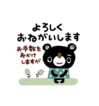 絵本みたいな＊ていねいなブラクマ（個別スタンプ：13）