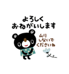 絵本みたいな＊ていねいなブラクマ（個別スタンプ：14）