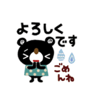 絵本みたいな＊ていねいなブラクマ（個別スタンプ：15）