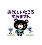 絵本みたいな＊ていねいなブラクマ（個別スタンプ：16）