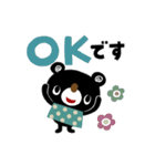 絵本みたいな＊ていねいなブラクマ（個別スタンプ：17）