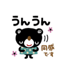 絵本みたいな＊ていねいなブラクマ（個別スタンプ：21）