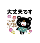 絵本みたいな＊ていねいなブラクマ（個別スタンプ：23）