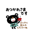 絵本みたいな＊ていねいなブラクマ（個別スタンプ：25）