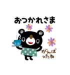 絵本みたいな＊ていねいなブラクマ（個別スタンプ：26）