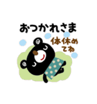 絵本みたいな＊ていねいなブラクマ（個別スタンプ：27）