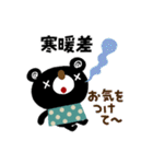 絵本みたいな＊ていねいなブラクマ（個別スタンプ：29）