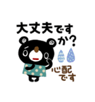 絵本みたいな＊ていねいなブラクマ（個別スタンプ：30）