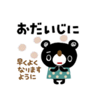 絵本みたいな＊ていねいなブラクマ（個別スタンプ：31）