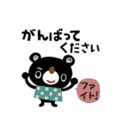 絵本みたいな＊ていねいなブラクマ（個別スタンプ：33）