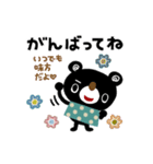 絵本みたいな＊ていねいなブラクマ（個別スタンプ：34）