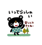絵本みたいな＊ていねいなブラクマ（個別スタンプ：35）